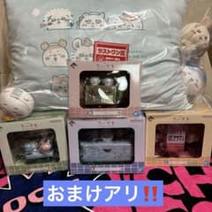치이카와 이치 반 쿠지 라스트 원 A상 B상 C상 D상 상위상 컴플리트
