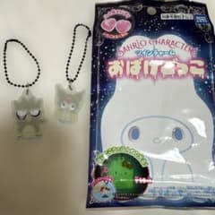 サンリオキャラクターズ　ツインチャーム　おばけごっこ　クロミ　ばつ丸のサムネイル