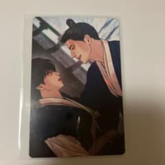 Backlight 朝になりました 日本限定トレカ 韓国BL レジン　日本限定 韓国BL 朝になりました 日本限定 夜画帳 トレカ 特典 レジン - メルカリ