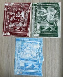 Vジャンプ付録 Z/X ゼクス 未開封プロモカード 3枚セット まとめ売り