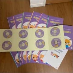 EQWEL 英語教材+CD　2  一年分のサムネイル
