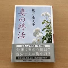 tyrk様 リクエスト 2点 まとめ商品のサムネイル
