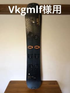 LIB Technologies スノーボード スプリットボード 159 - メルカリ