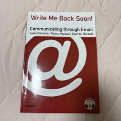 Write Me Back Soon! 英語メールライティング参考書 教科書のサムネイル
