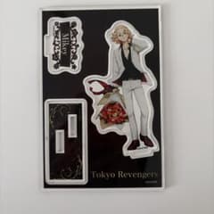 Tokyo Revengers Mikey Acrylic Stand
