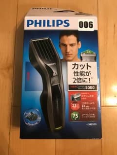 フィリップス ヘアーカッター バリカン 5000 値下げ！！のサムネイル
