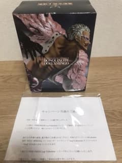 ドンキホーテ・ドフラミンゴ オリジナルカラーVer 200体限定品のサムネイル