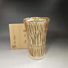 イ311　水指『橋本喜泉』『束柴細水指　共箱』茶道具 イ311 水指『橋本喜泉』『束柴細水指 共箱』茶道具 - メルカリ