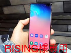 RISING様専用のサムネイル