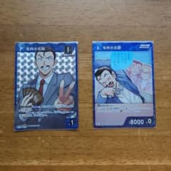 毛利小五郎　PR.Rのサムネイル