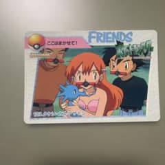 ポケモン アニメコレクション カード 123 タケシ・カスミ・サトシ