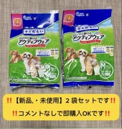 ‼️【エリエール キミおもい アクティブウェア M以上 (2袋セット)】新品です‼️のサムネイル