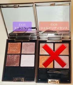 EX35 ステラルフレ ルナソルのサムネイル