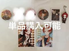 いれいすりうらくんセットのサムネイル