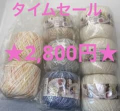 専用です　ピエロさん　パステルレース糸　グラデーション糸のサムネイル