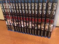 鬼滅の刃 漫画  7巻〜23巻　中古本のサムネイル