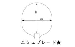Wizard ウィザード 砲煙弾雨 シェーク FLのサムネイル