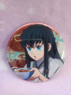 鬼滅の刃✕宅麺コラボ　缶バッジ　時透無一郎のサムネイル