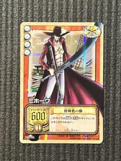 【希少美品】ワンピースカード　旧裏　鷹の目のミホークのサムネイル