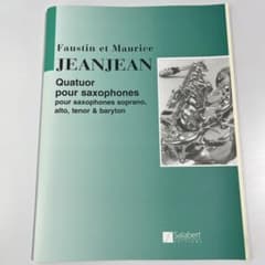 ジャンジャン サクソフォン四重奏 jeanjean サックス