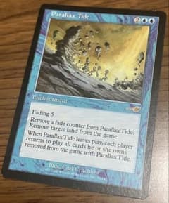 パララクスの潮流/MTG英語版 - メルカリ