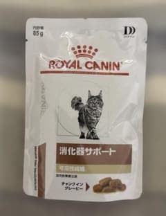 ロイヤルカナン 猫用 消化器サポート 可溶性繊維 ウェット 85g 試供品のサムネイル