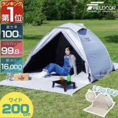 専用のサムネイル