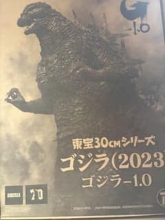 1998年 ビンテージ ビリケン商会 ジェットジャガー ゴジラ メガロ 東宝 1998年 ビンテージ ビリケン商会 ジェットジャガー ゴジラ メガロ 東宝