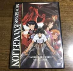シンエヴァンゲリオンとは別のエンディング!!劇場版