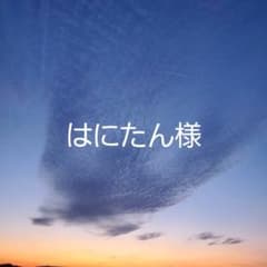 パーツアソート　honeyさまのサムネイル