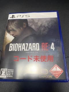 バイオハザードRE:4 コード未使用のサムネイル
