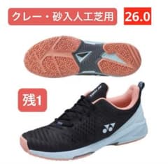 YONEX テニスシューズ クレー・砂入り人工芝用 3E 572 28.5 YONEX テニスシューズ クレー・砂入り人工芝コート用 3E 572 26.0