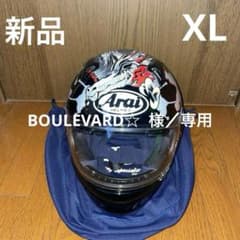 m16690101062_1.jpg?1718163067