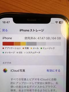 iphone12/64GB/ブルー　ルフィ様専用のサムネイル