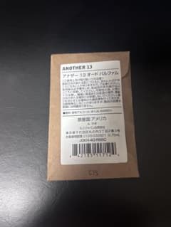 LELABO 루라보 어나더 13 ANOTHER13
