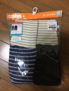 キッズ　腹巻き付き　パンツ　パジャマ　95のサムネイル