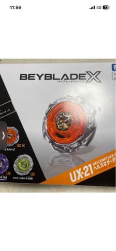 タカラトミー BEYBLADE X UX-21 ヘルズネザーデッキセットのサムネイル