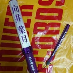 向井葉月サイリウムのサムネイル