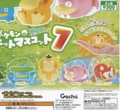 ポケモン　ふにっとマスコット7のサムネイル