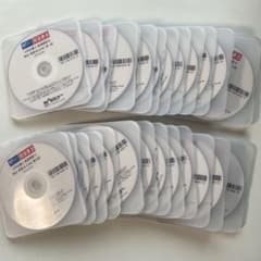 2019年度司法書士 山本浩司オートマ会社法・商法・商業登記法 DVD全30回のサムネイル