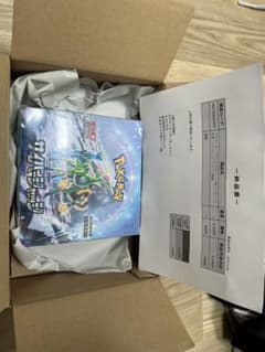 ポケモンカード サイバージャッジ BOX - メルカリ