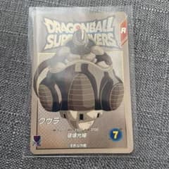 ドラゴンボールスーパーダイバーズ EX5-004 クウラ | Shop at Mercari