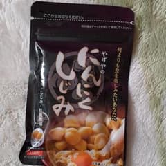 やずやのにんにくしじみのサムネイル