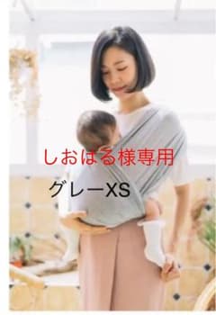 コニー抱っこ紐 グレーXSのサムネイル