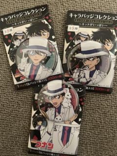 まじっく快斗 キッドがいっぱい vol.2 缶バッジ 怪盗キッド 黒羽快斗 ③ レア】名探偵コナン まじっく快斗 怪盗キッド 黒羽快斗 缶バッジ 3点