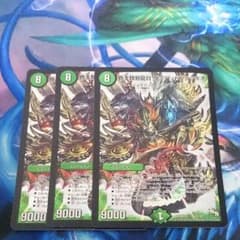 デッドブラッキオのサムネイル