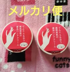 KIRYO キリョウ ハンドケアトリートメント 110g (ハンドクリーム