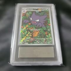 ARS9】ゴースト ar 022/021 mbg メガゲンガーex スターター - メルカリ