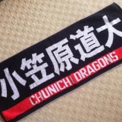 プーさん様 専用のサムネイル