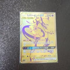 ミュウツー＆ミュウGX UR ポケモンカードのサムネイル